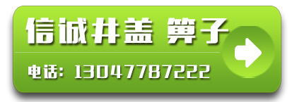 信诚新型材料