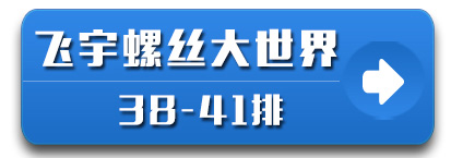 38--41栋