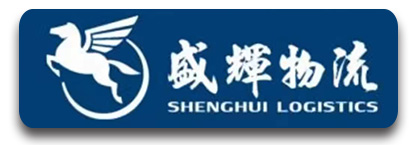 盛辉物流 福建专线  