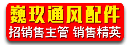 巍玖紧固件制造有限公司