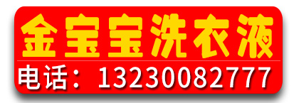  河北常途日用百货销售有限公司 