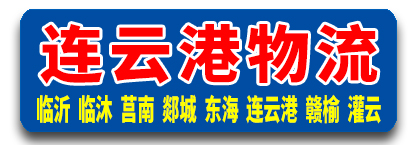 山东（13603202689）