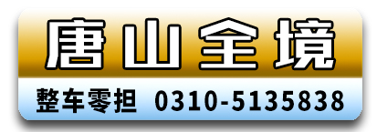 河北（15832055888）