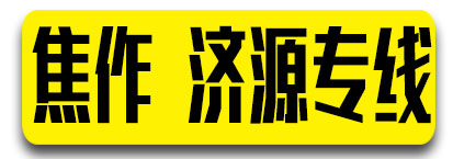 河南晟泽物流