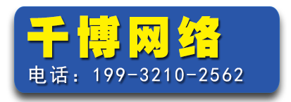 抖音代运营  专注永年紧固件行业
