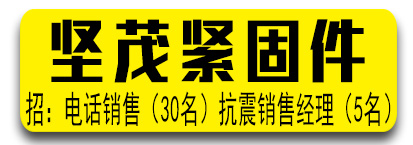 河北坚茂紧固件制造有限公司