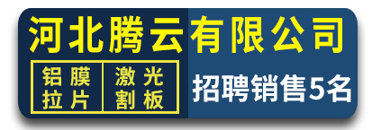 河北腾云
