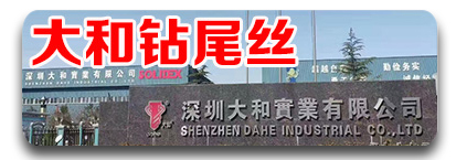 大和钻尾丝 钻尾螺丝