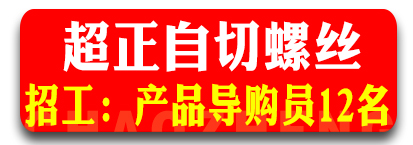 超正公司