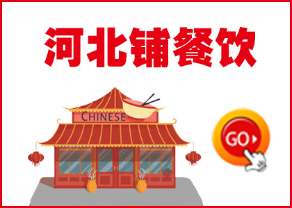 推荐供应商