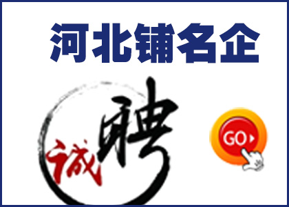 推荐供应商