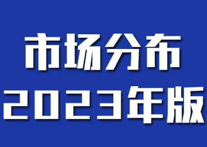 推荐供应商