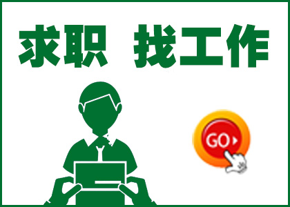 推荐供应商