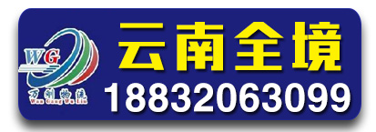 云南全境  万刚物流