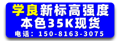 学良高强度螺栓 新标螺栓 本色螺栓 35K螺栓 定制光伏螺栓