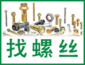 永年至全国各地物流信息