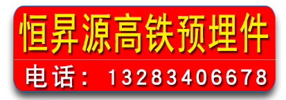 邯郸恒昇源紧固件有限公司