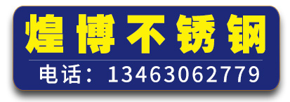 煌博不锈钢膨胀螺栓