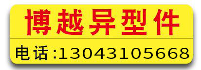 博越