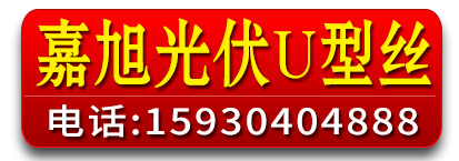 嘉旭