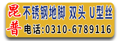 昆普不锈钢