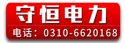守恒电力 加大孔螺母 热镀锌螺母