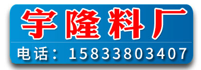 宇隆料厂 缩梗，接扣，滚丝，折弯，磕料，压勾等