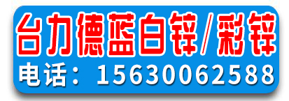 台力德高强度螺栓 螺母