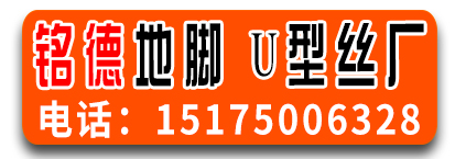 铭德