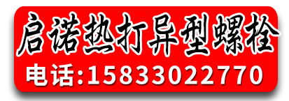 启诺