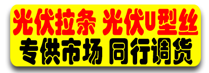 兴建