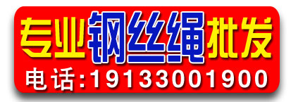 铁钢