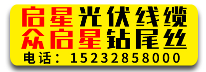 启星