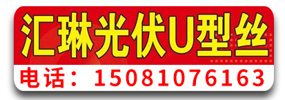 汇琳