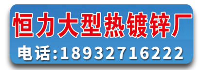 恒力大型热镀锌厂