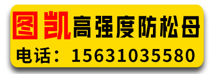 图凯
