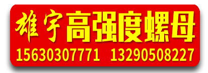雄宇