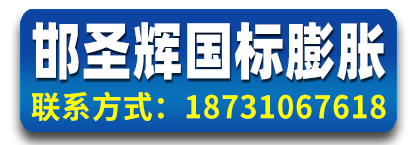 邯圣辉国标膨胀螺栓 钻尾丝