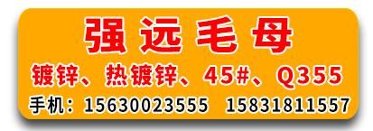 强远毛母