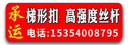 承运丝杠
