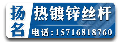 扬名热镀锌丝杠 热镀锌国标膨胀