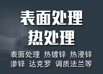 推荐供应商