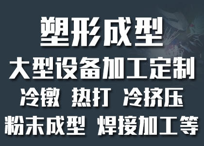 推荐供应商