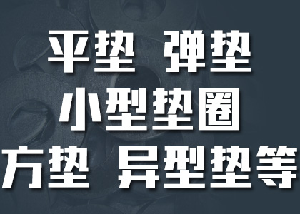 推荐供应商