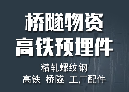 推荐供应商