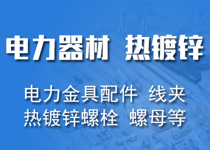 推荐供应商
