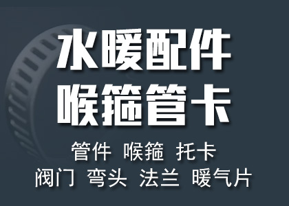 推荐供应商