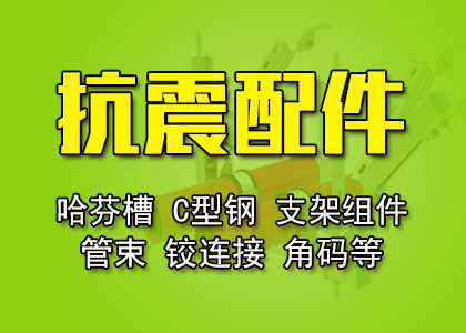 推荐供应商