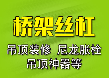 推荐供应商