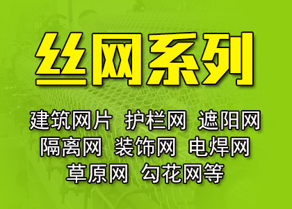 推荐供应商